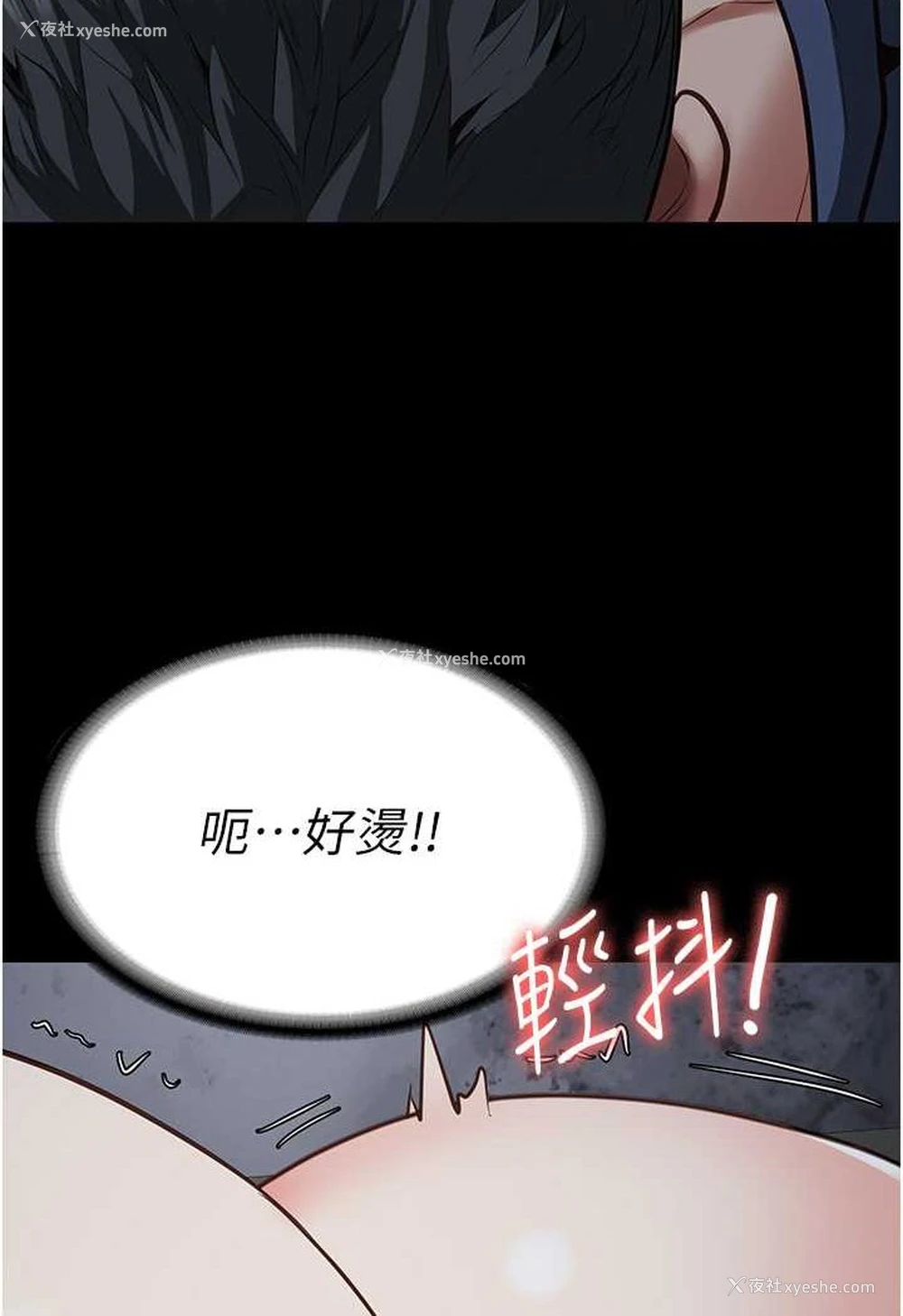 121P - 监狱女囚