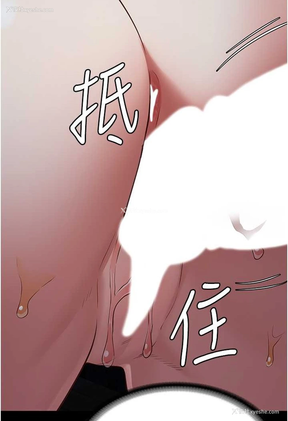 122P - 监狱女囚