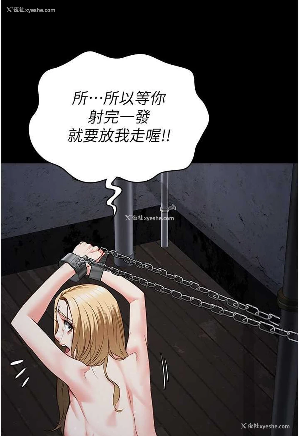 127P - 监狱女囚