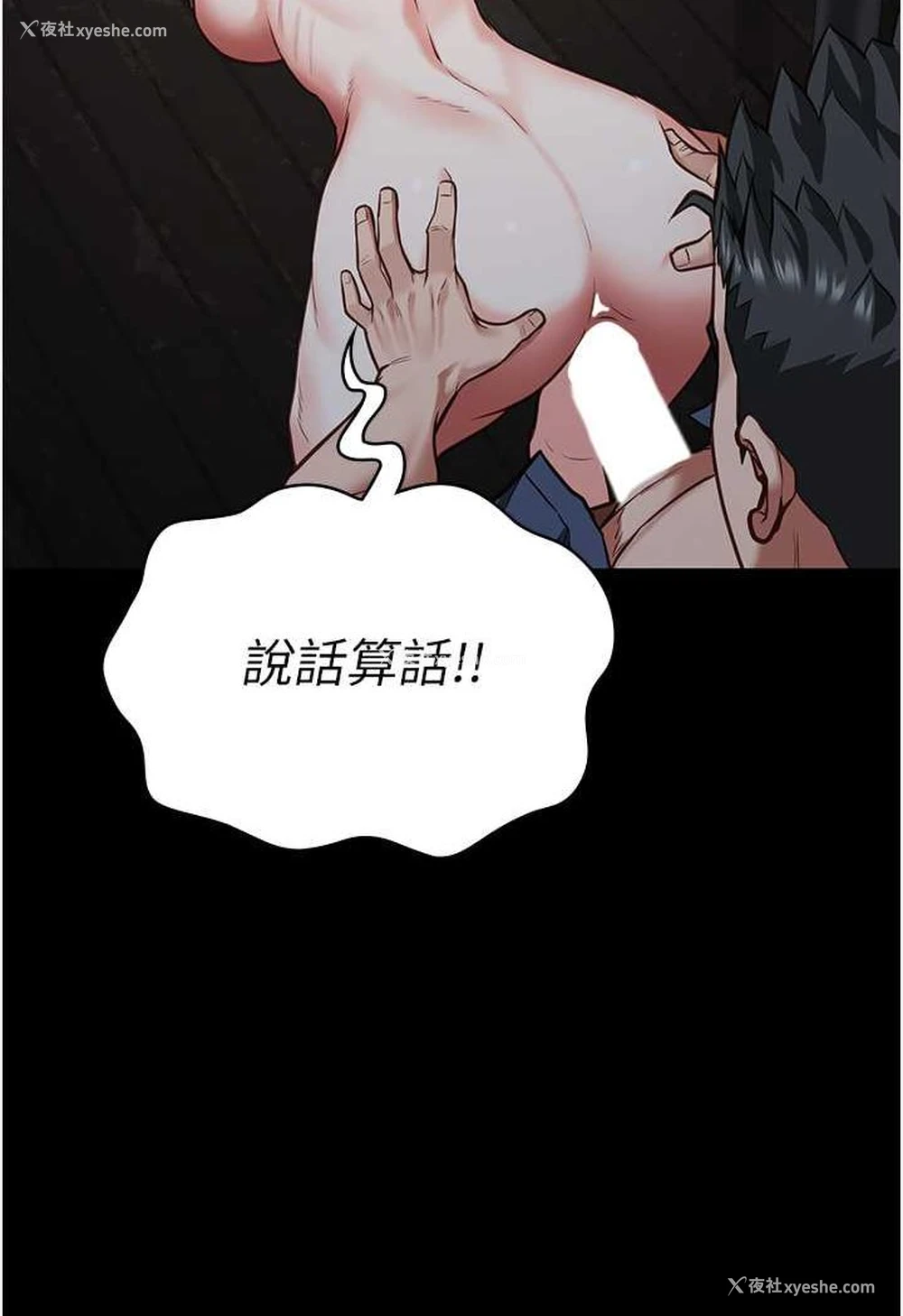 128P - 监狱女囚