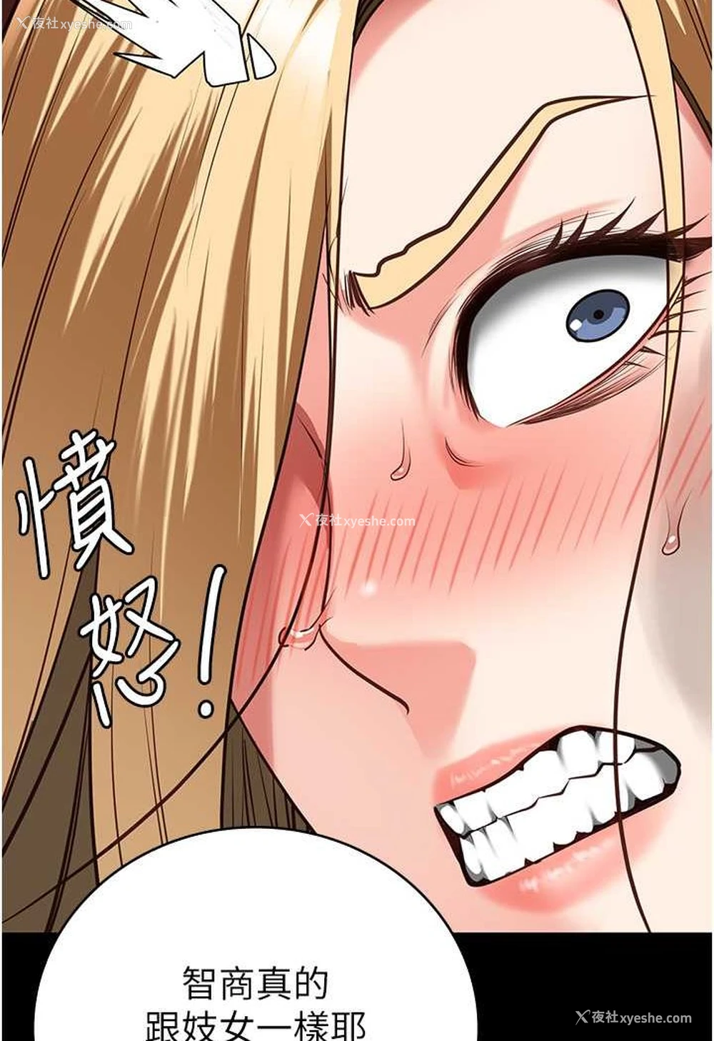 134P - 监狱女囚