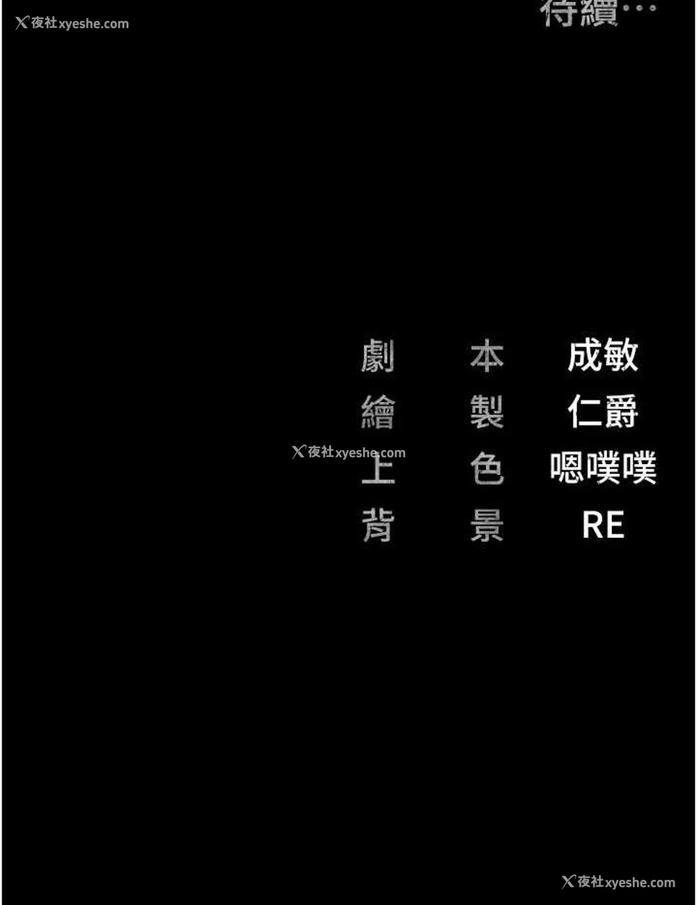 141P - 监狱女囚