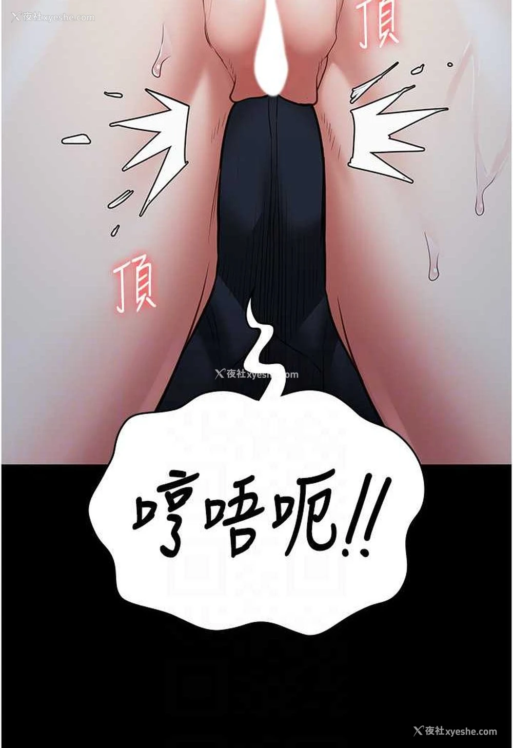 15P - 监狱女囚
