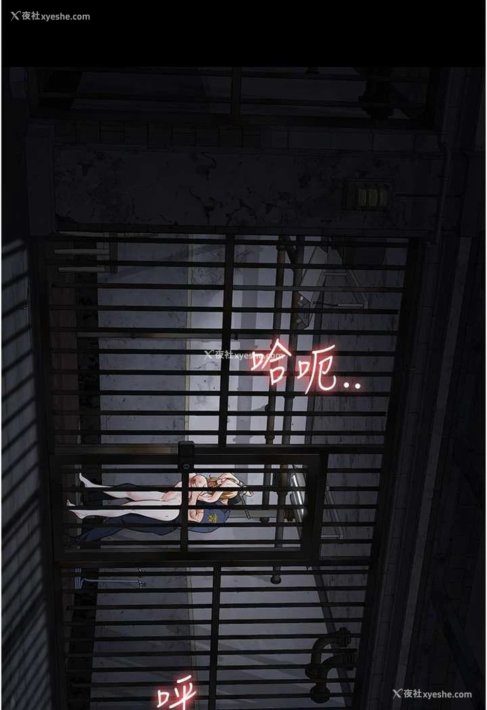 19P - 监狱女囚