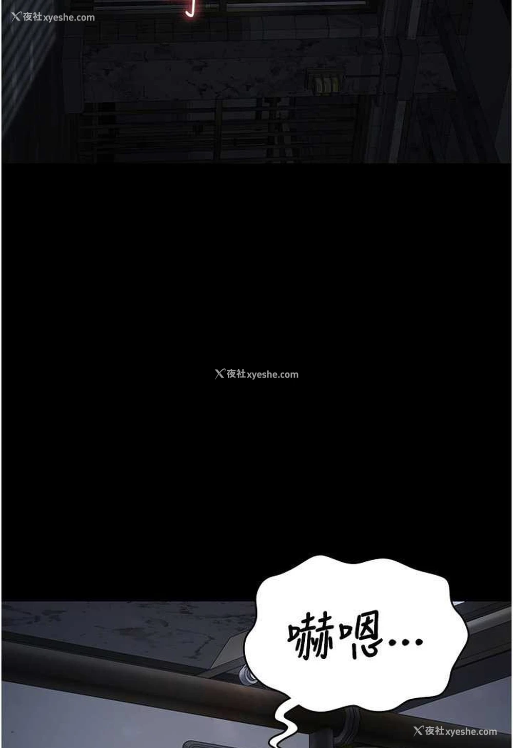 20P - 监狱女囚