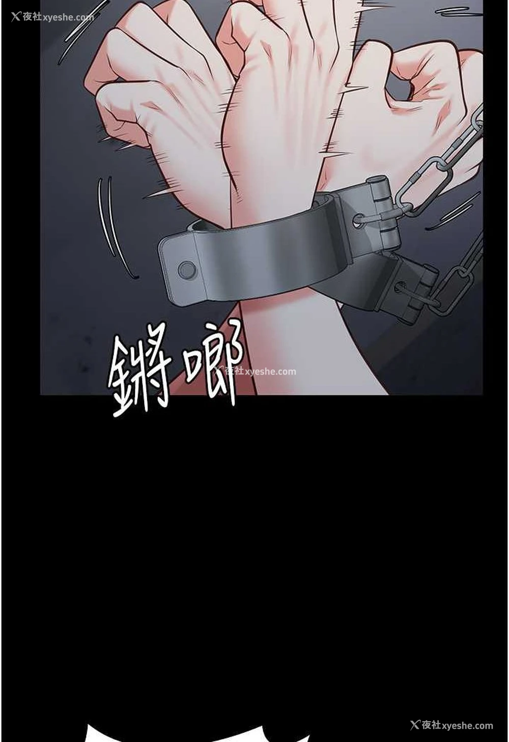28P - 监狱女囚