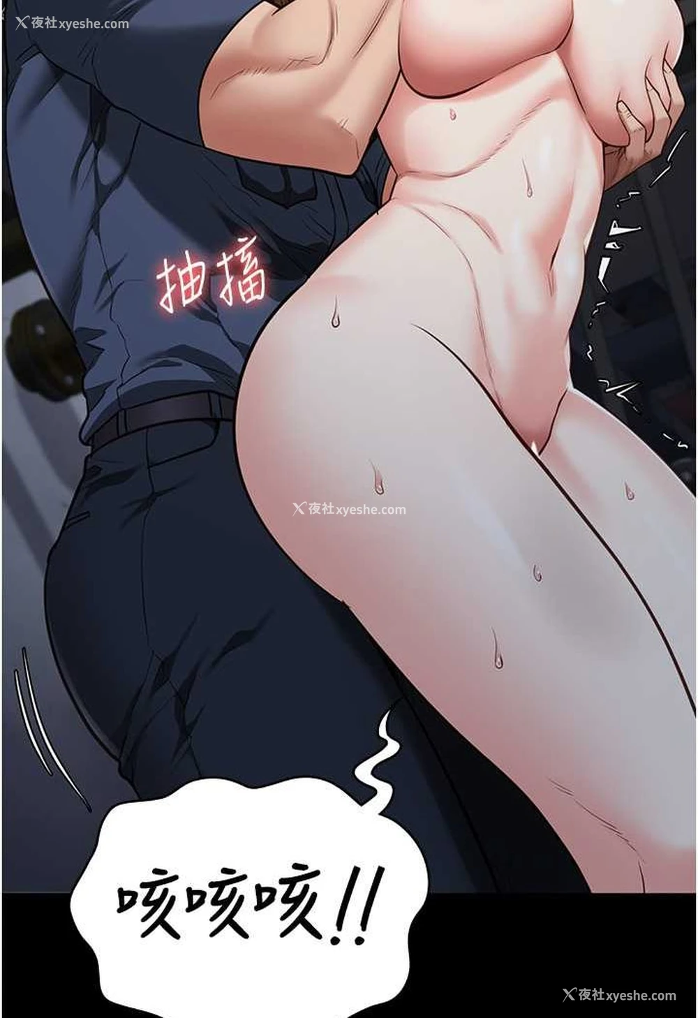 32P - 监狱女囚