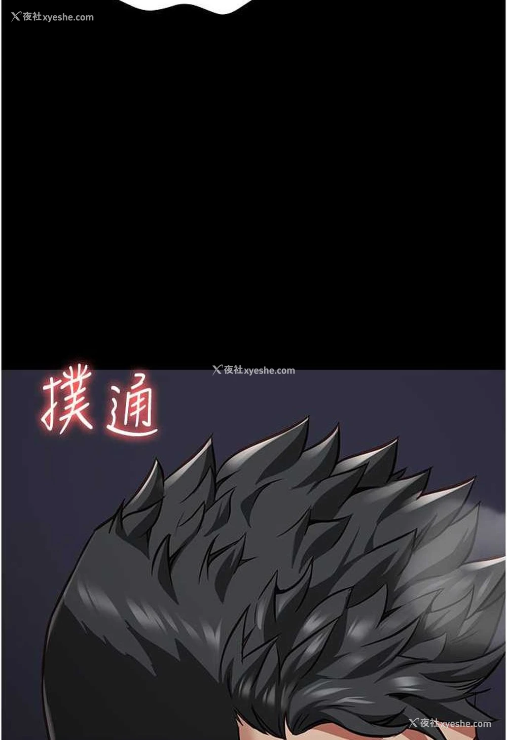 33P - 监狱女囚