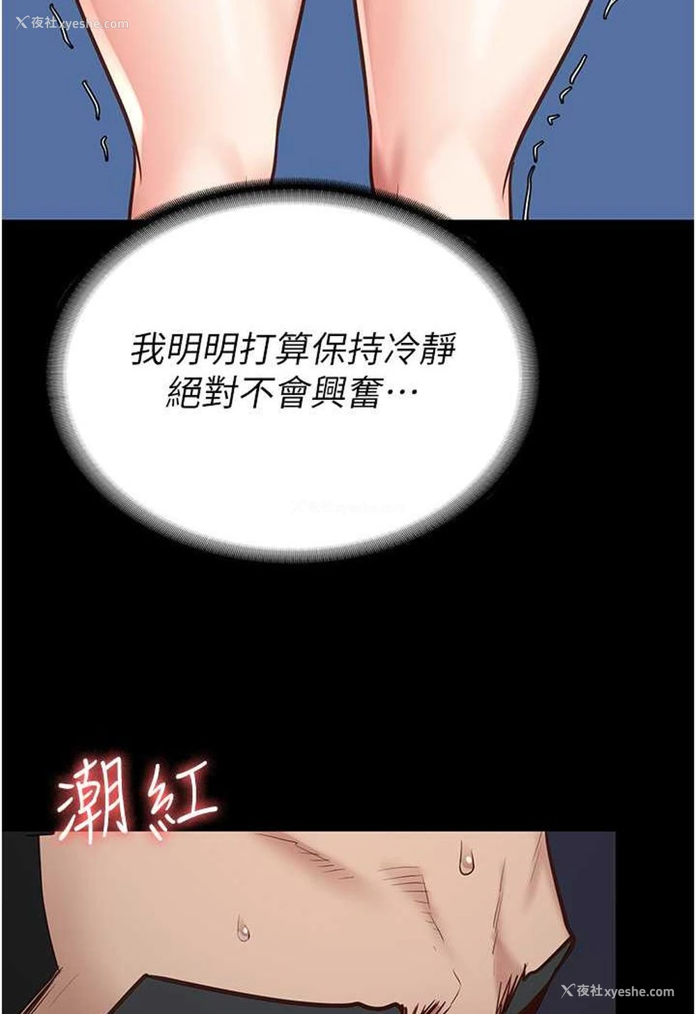 37P - 监狱女囚