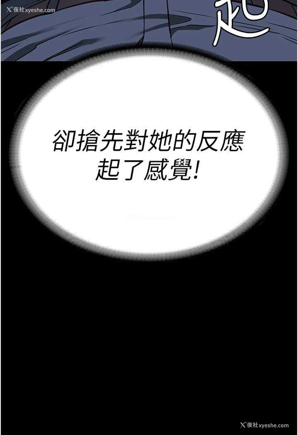 40P - 监狱女囚