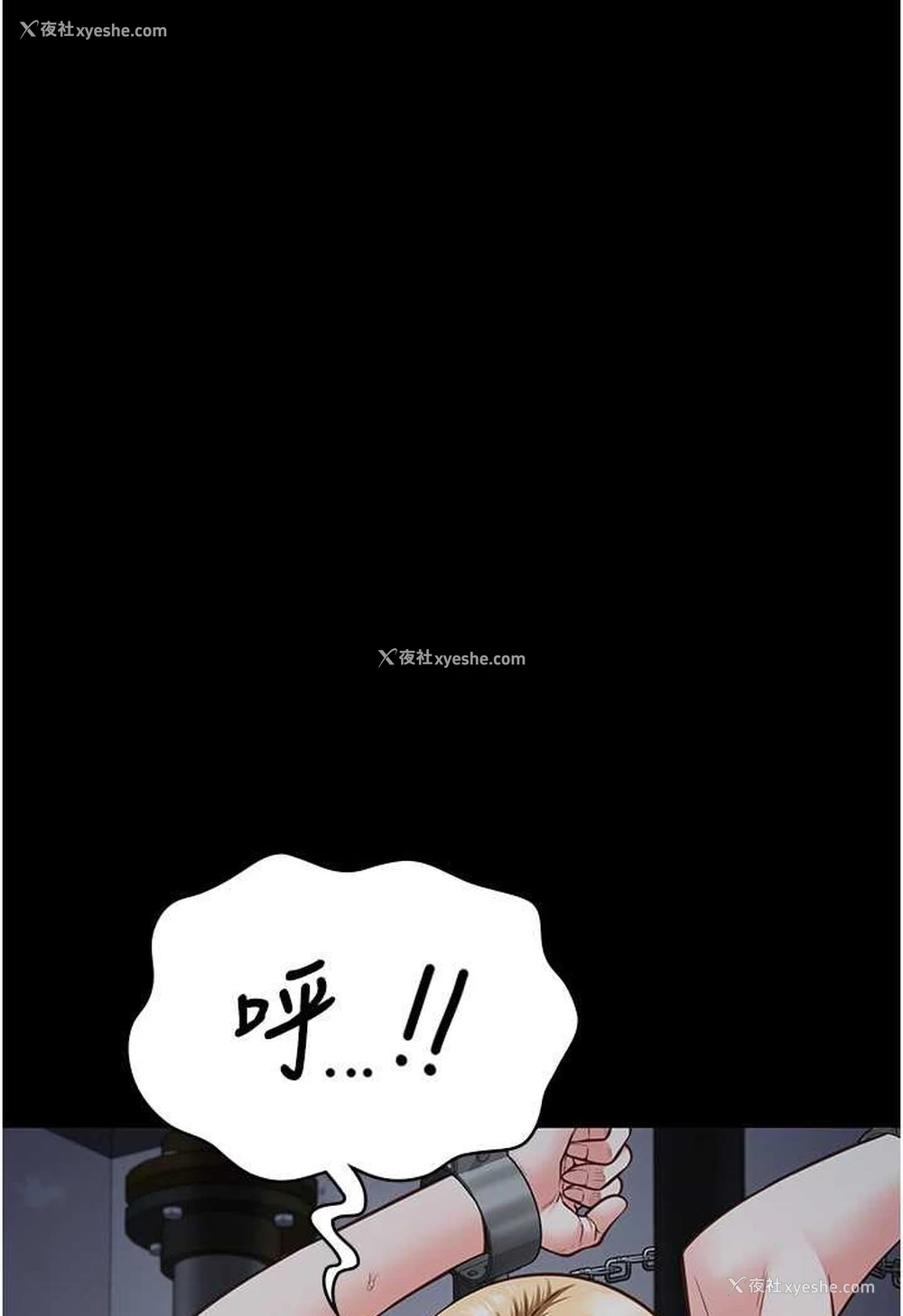 41P - 监狱女囚