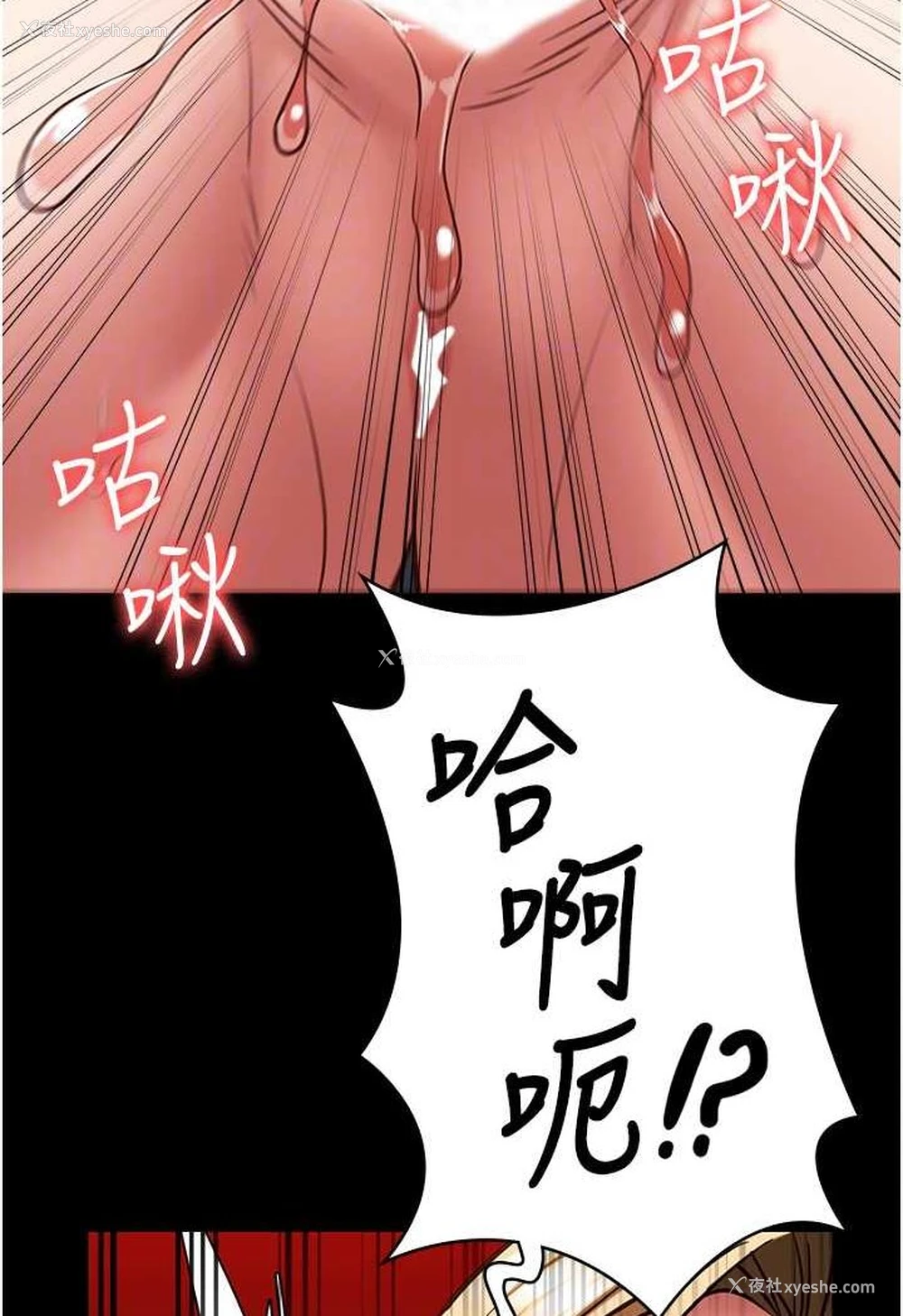 46P - 监狱女囚