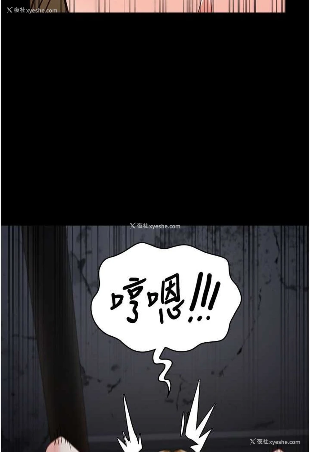 48P - 监狱女囚