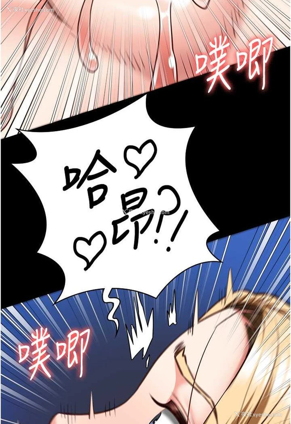 52P - 监狱女囚