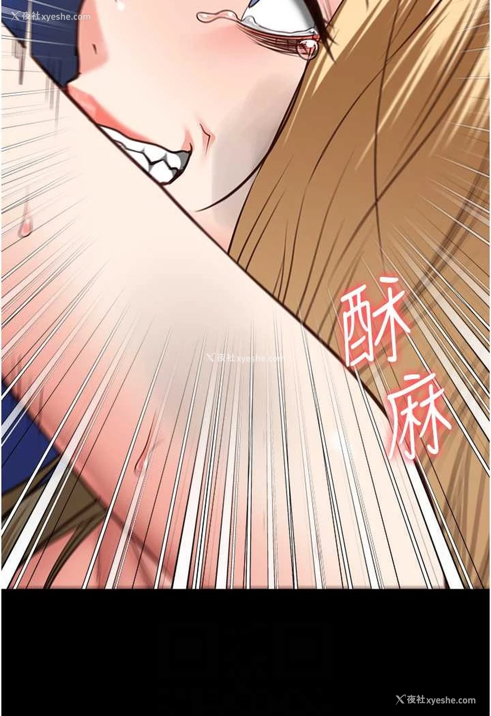 53P - 监狱女囚