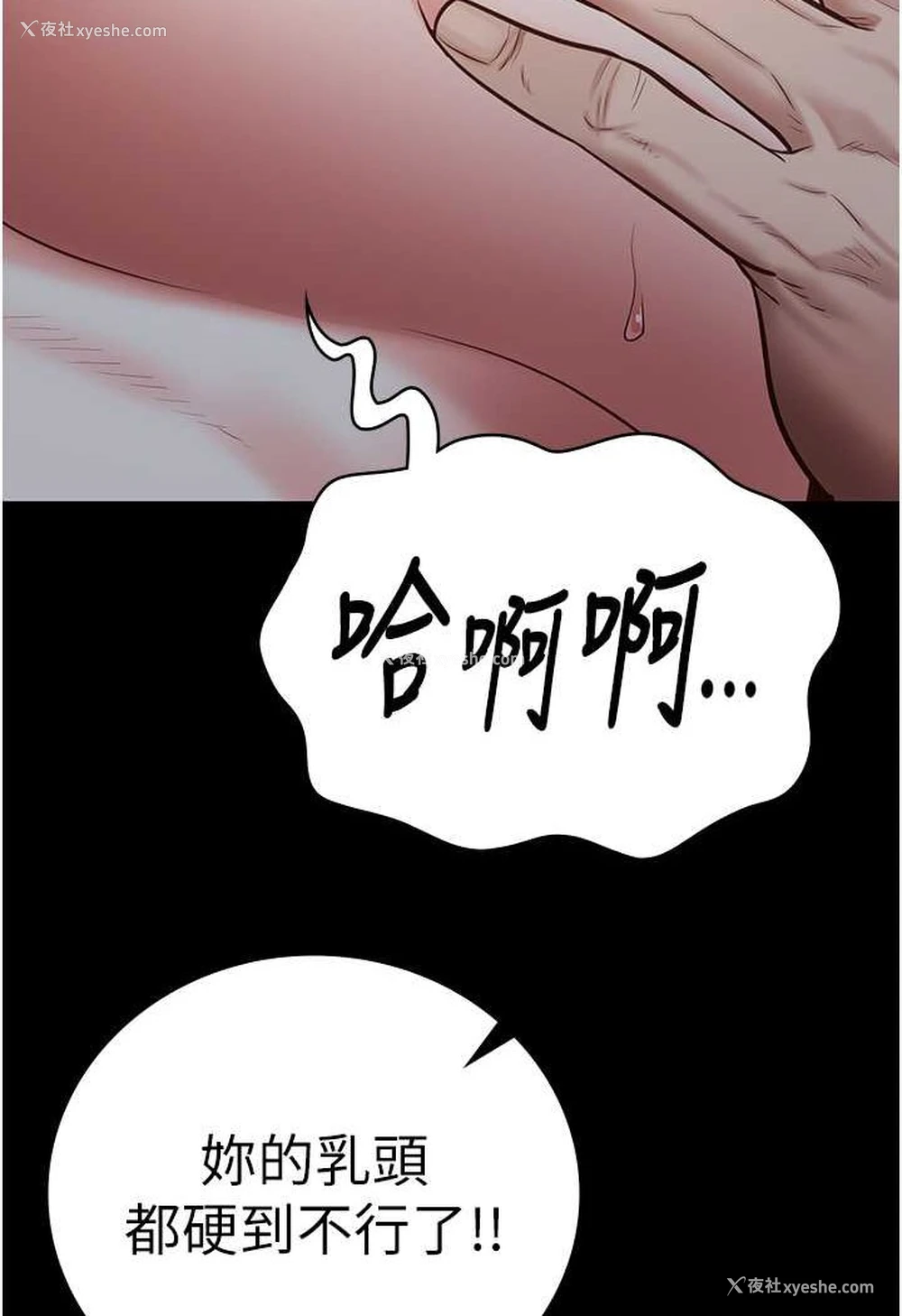 57P - 监狱女囚