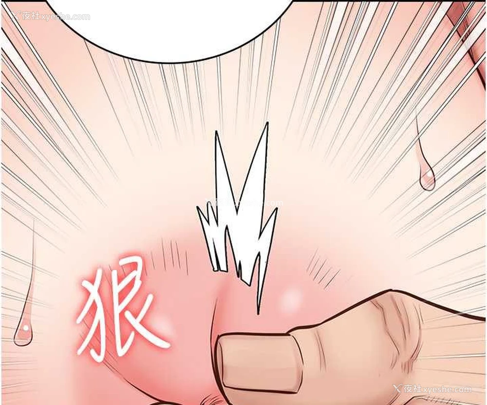 58P - 监狱女囚