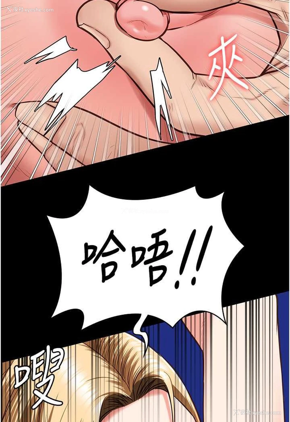 59P - 监狱女囚