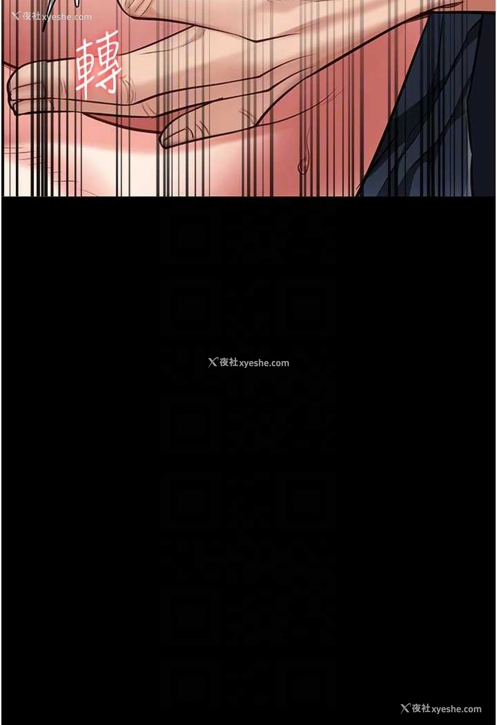 61P - 监狱女囚