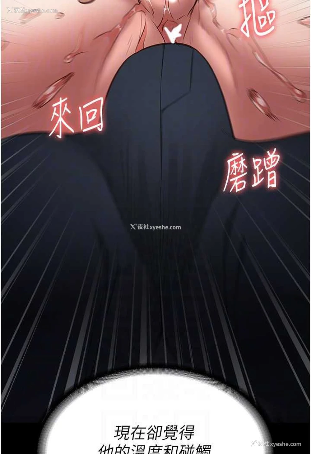 65P - 监狱女囚
