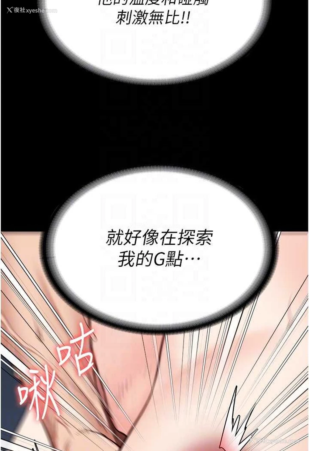 66P - 监狱女囚