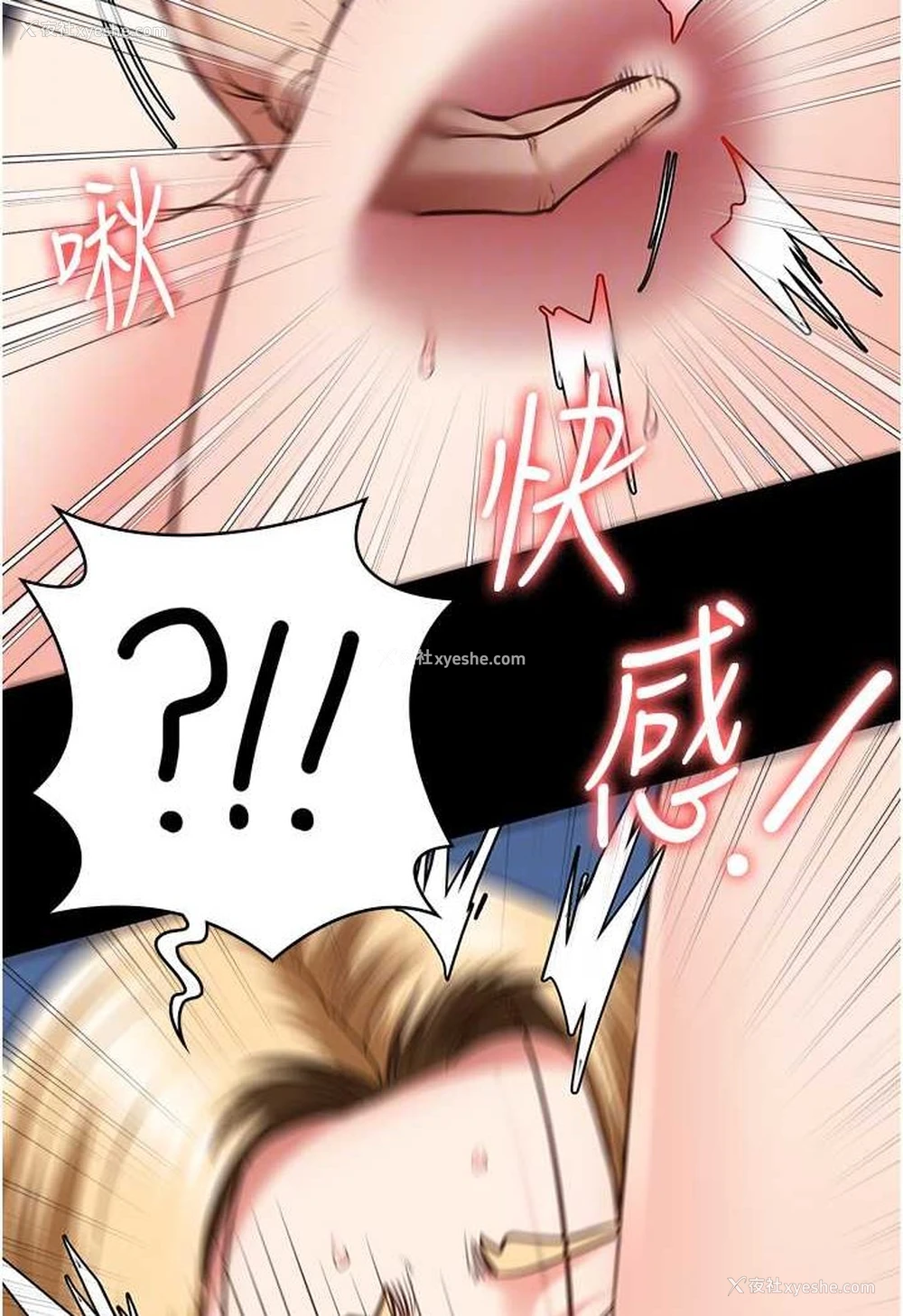 67P - 监狱女囚