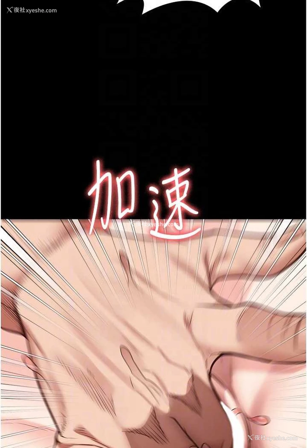 71P - 监狱女囚