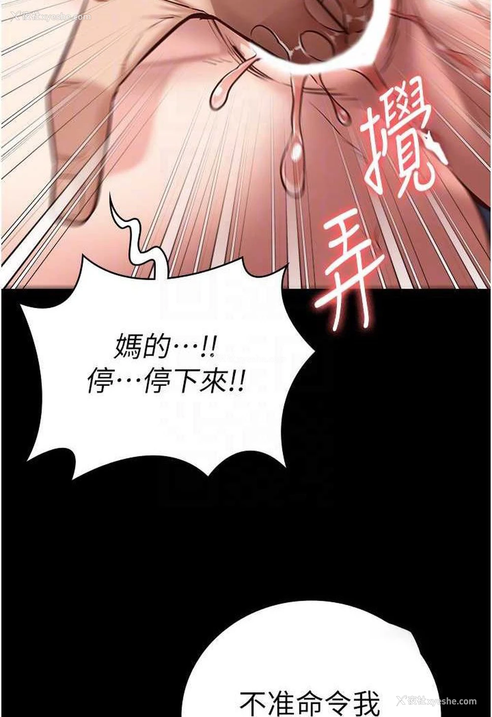 72P - 监狱女囚