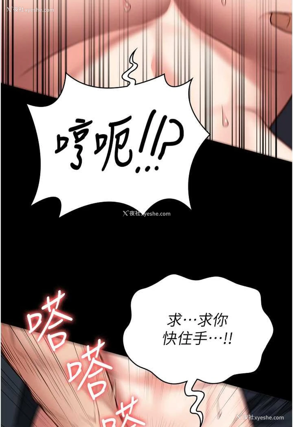 74P - 监狱女囚