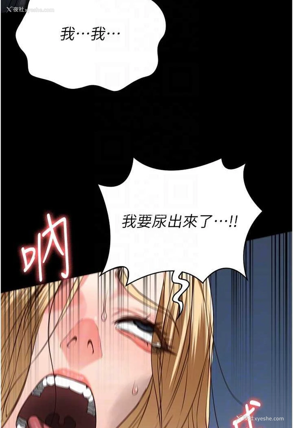 76P - 监狱女囚