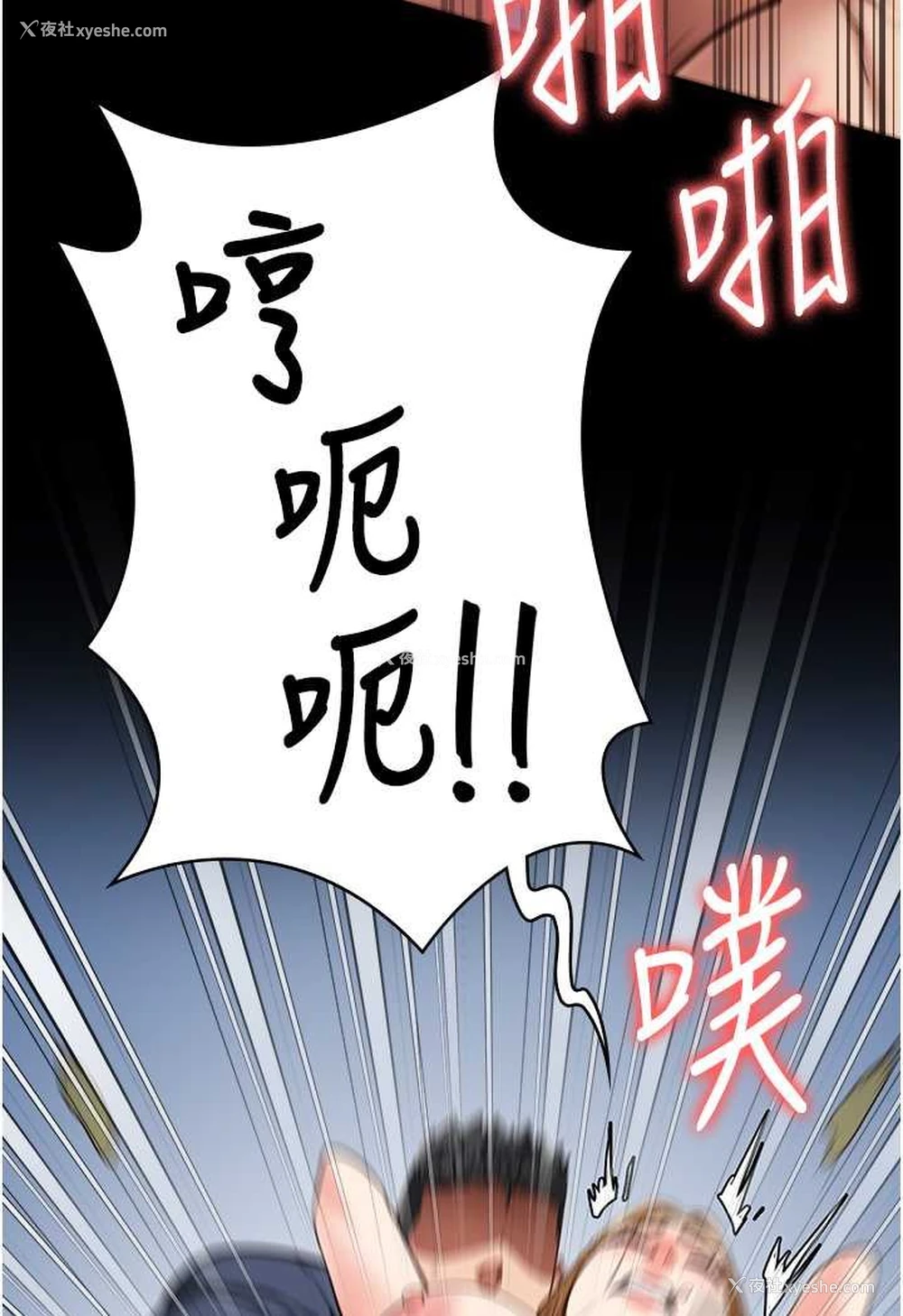 78P - 监狱女囚
