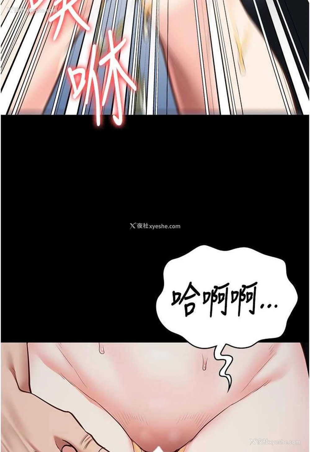 80P - 监狱女囚