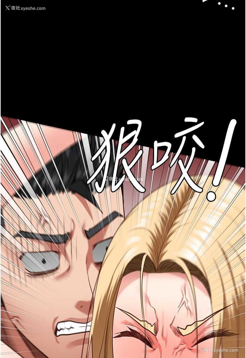 94P - 监狱女囚