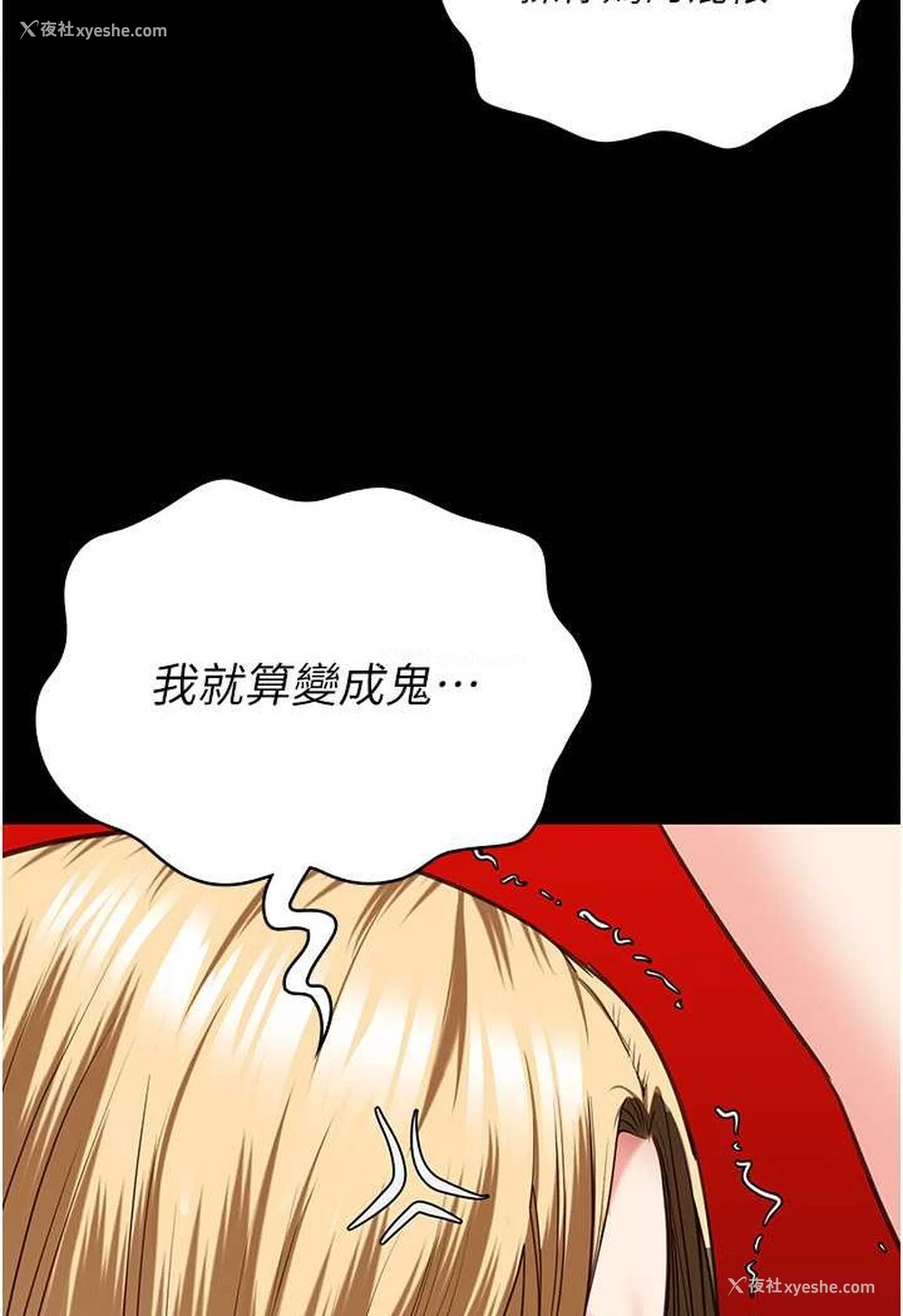 99P - 监狱女囚