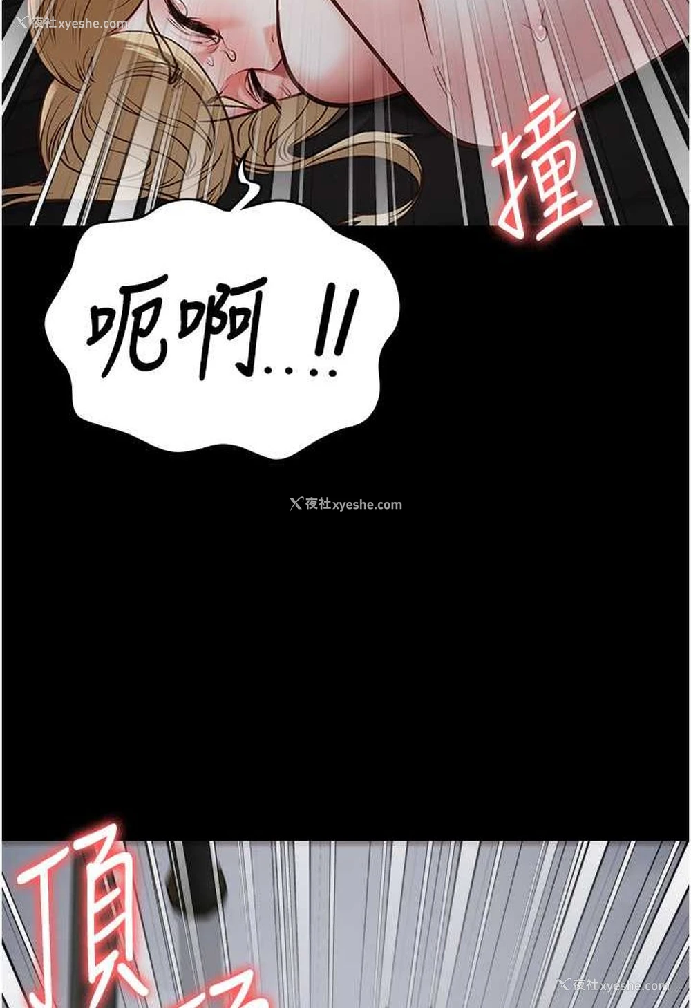 101P - 监狱女囚