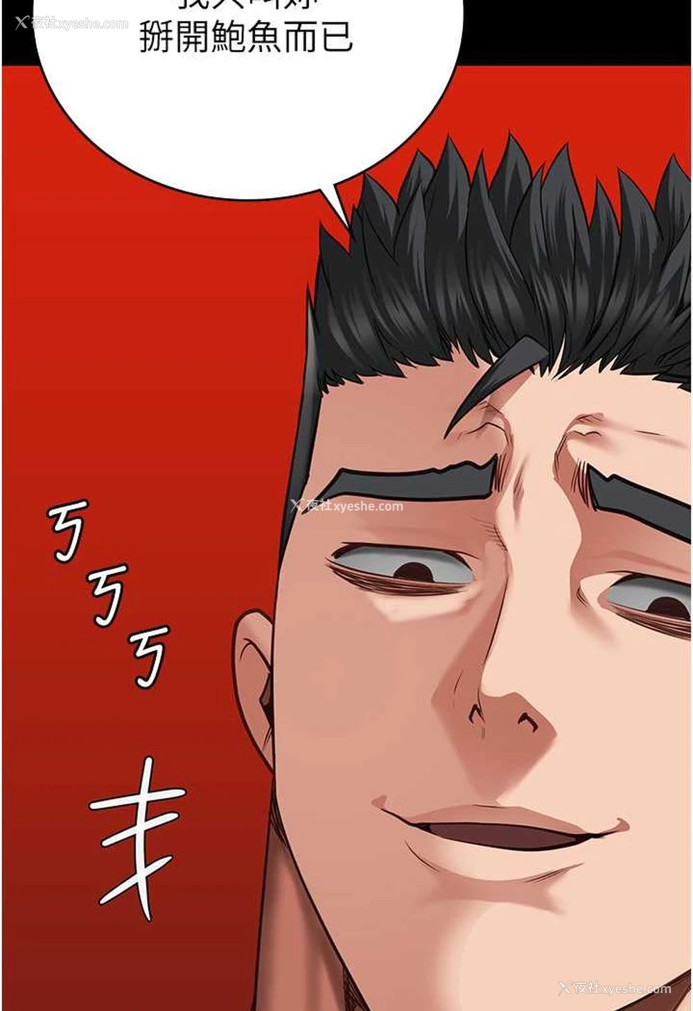 10P - 监狱女囚