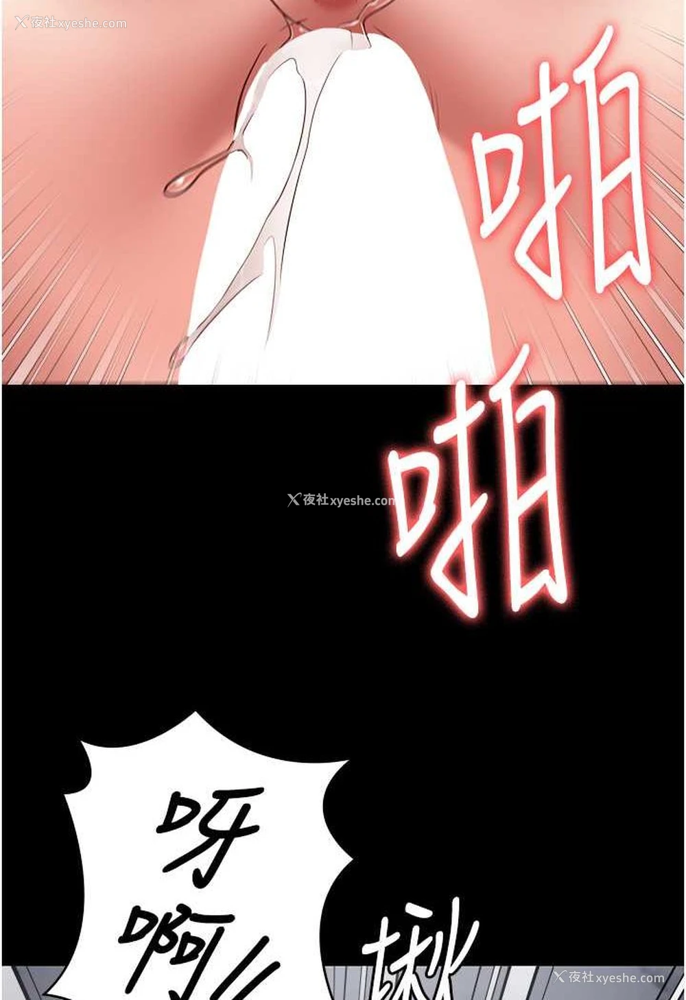 105P - 监狱女囚