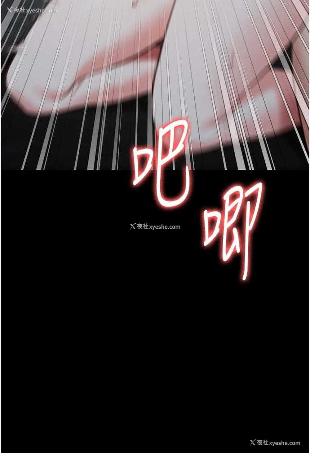 109P - 监狱女囚