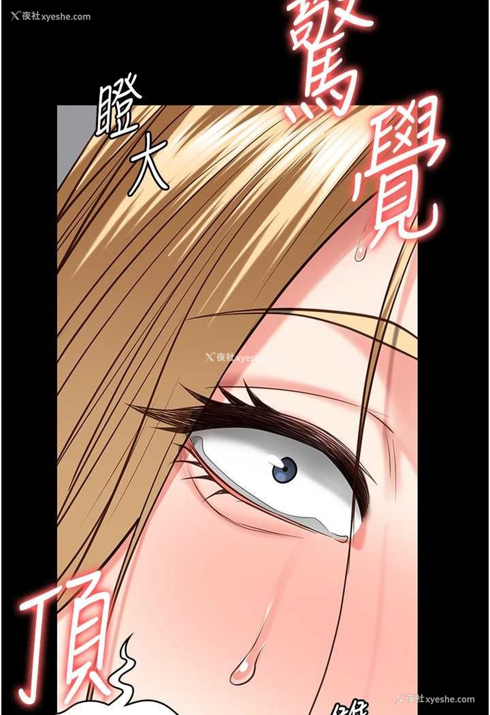 114P - 监狱女囚