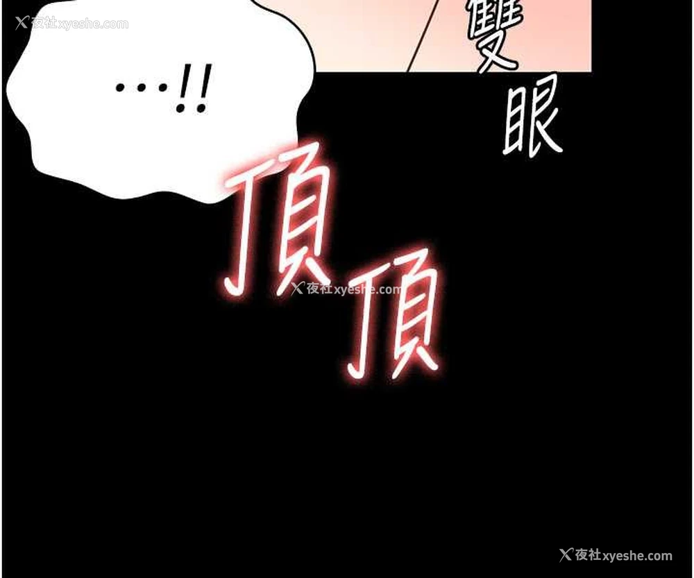 115P - 监狱女囚