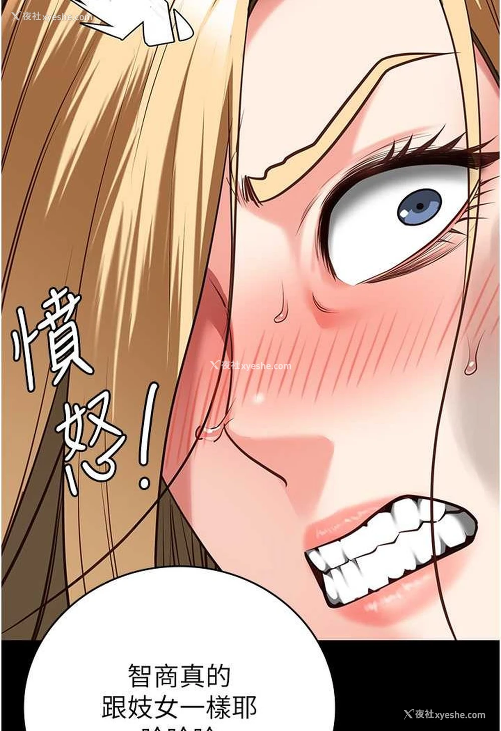 11P - 监狱女囚