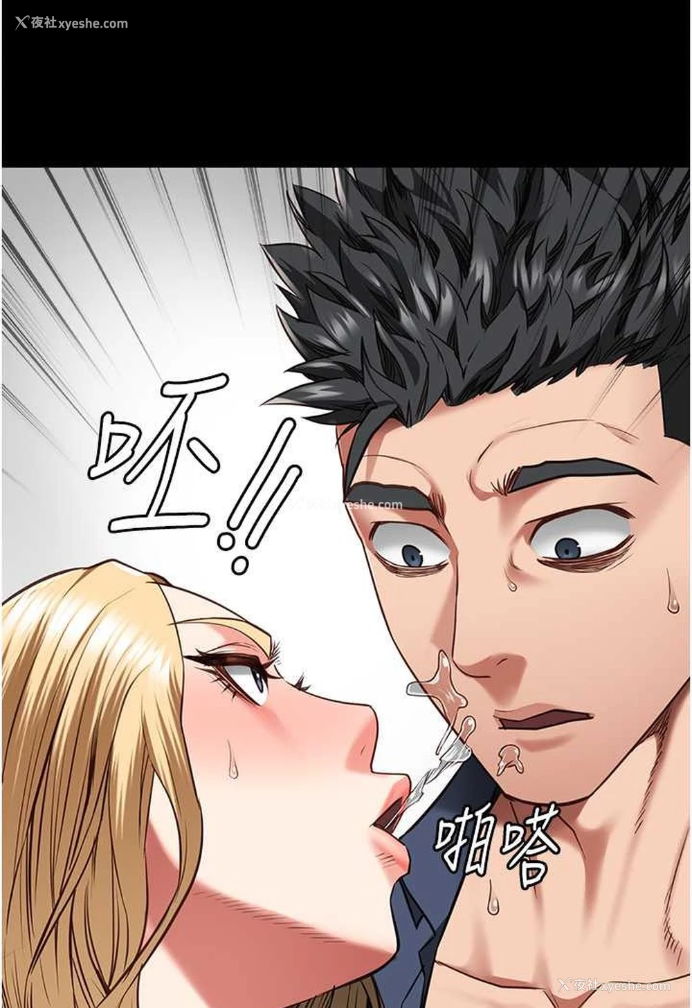 116P - 监狱女囚