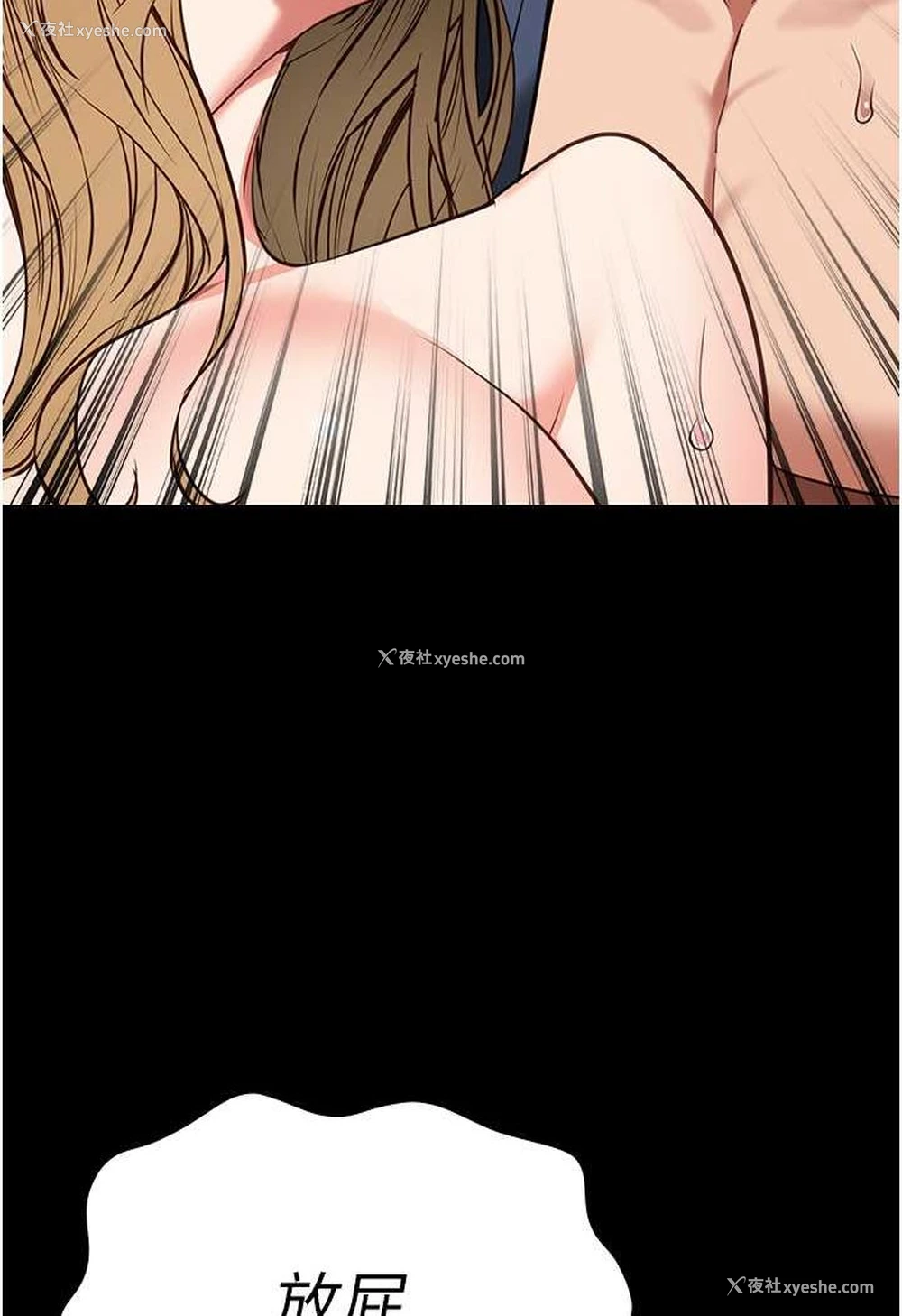 117P - 监狱女囚