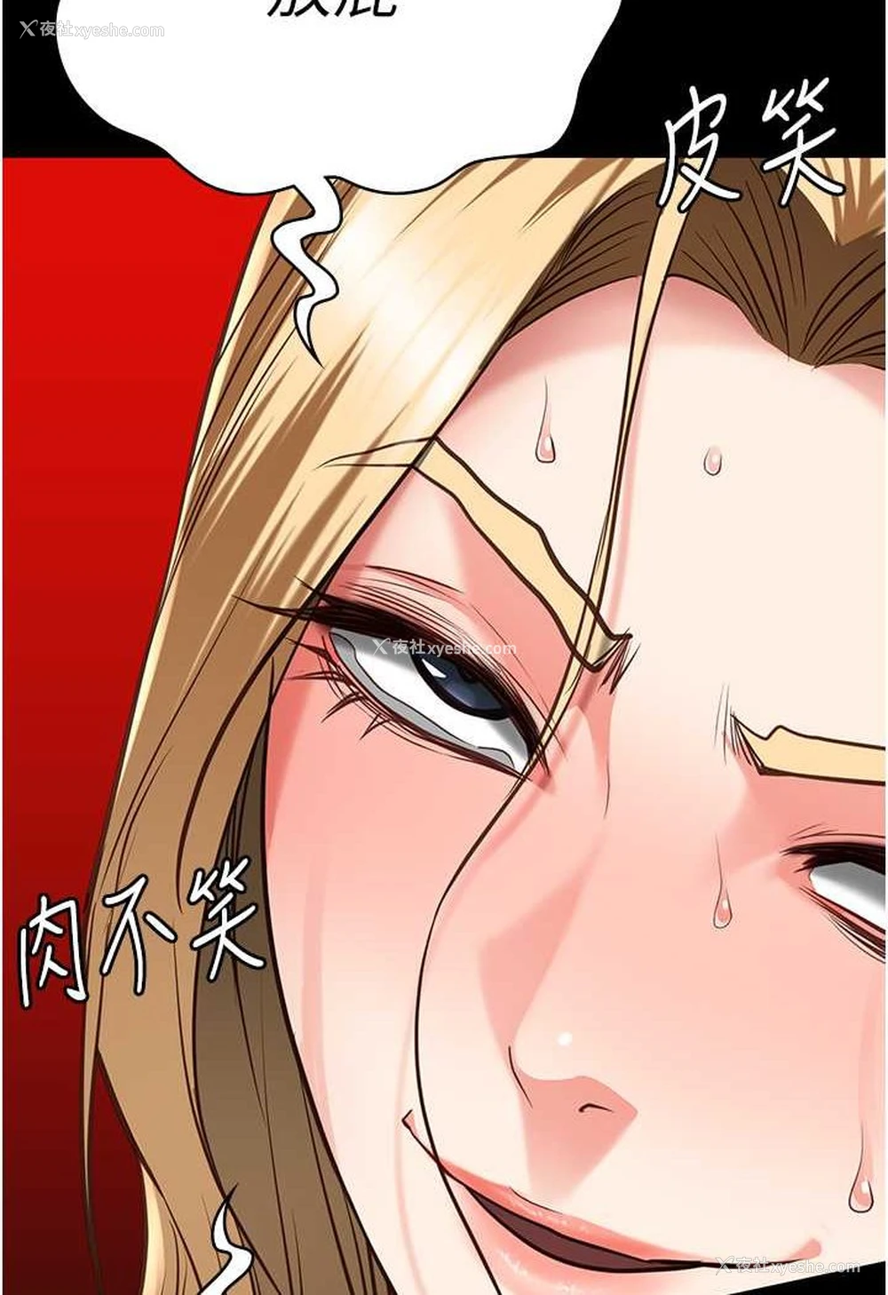 118P - 监狱女囚
