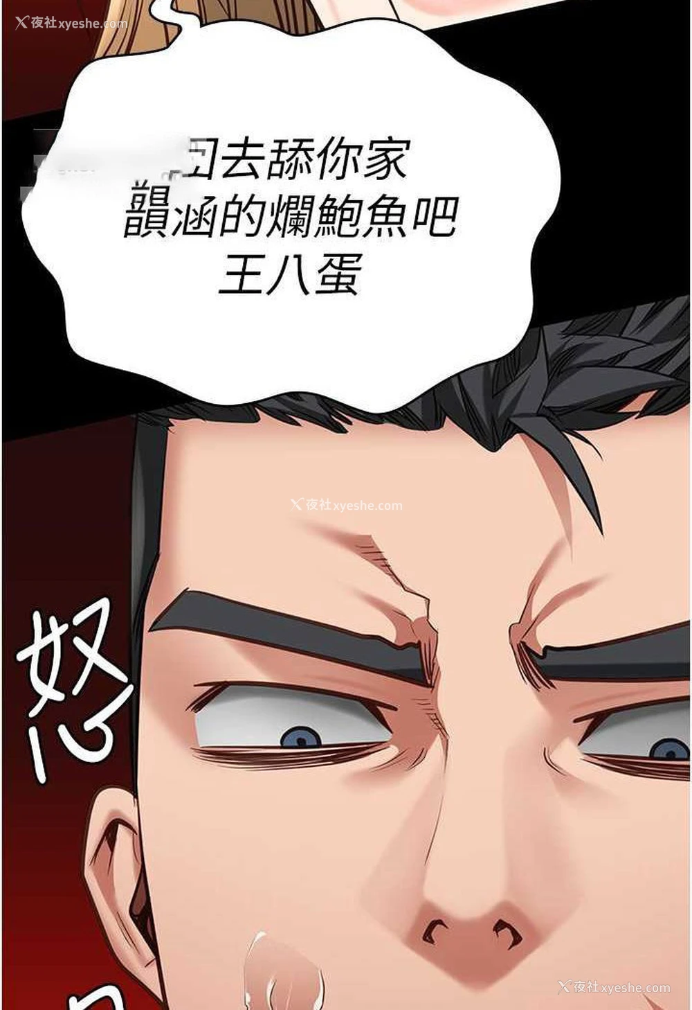 119P - 监狱女囚