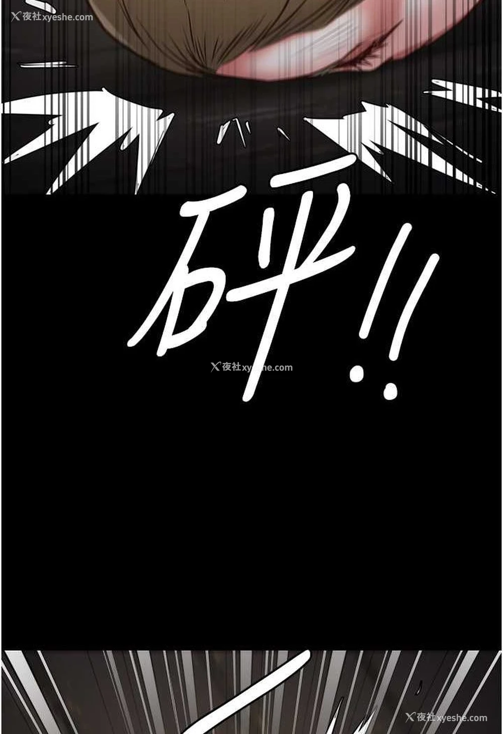 122P - 监狱女囚