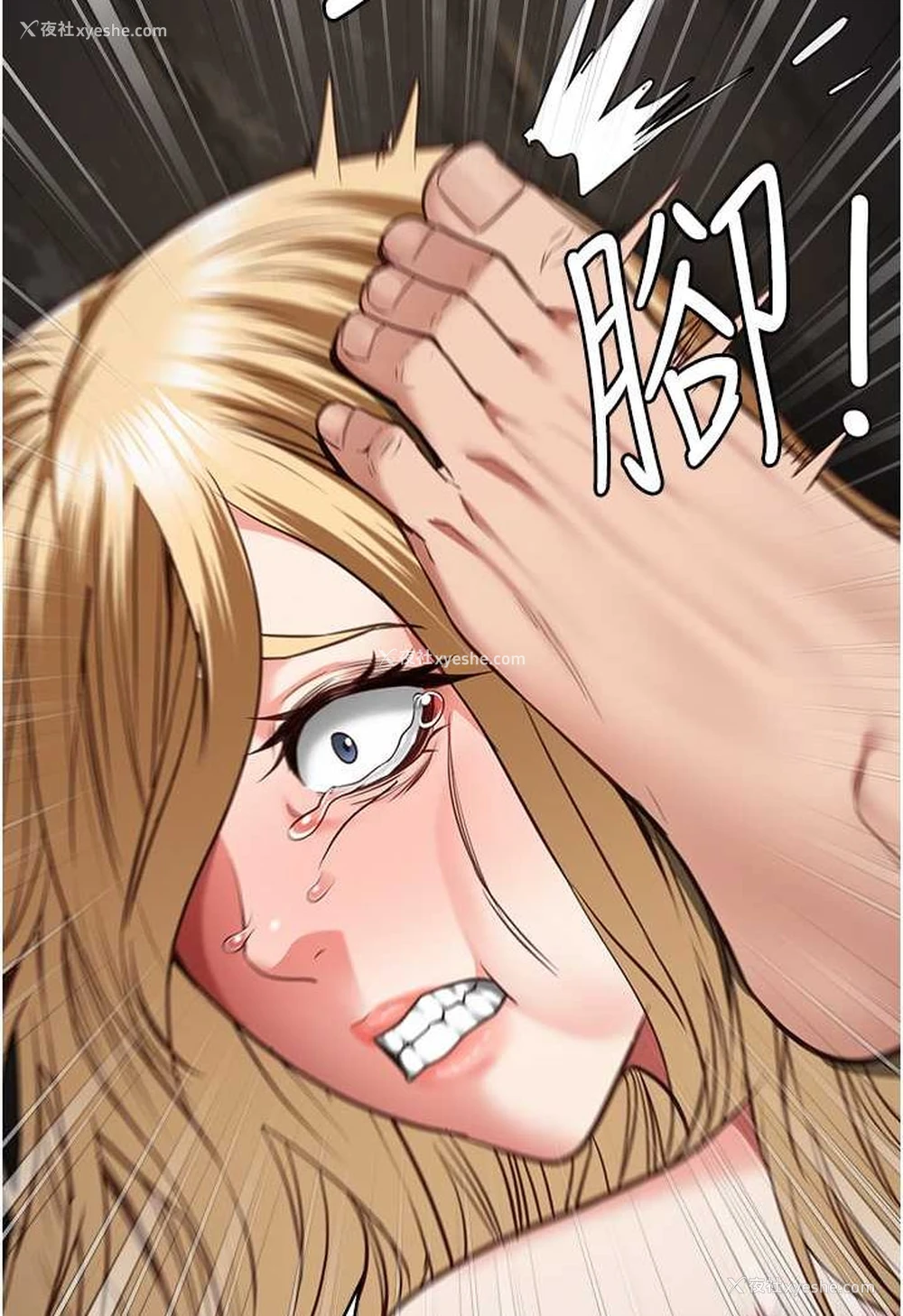 123P - 监狱女囚