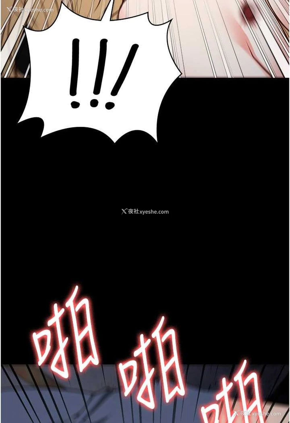 124P - 监狱女囚