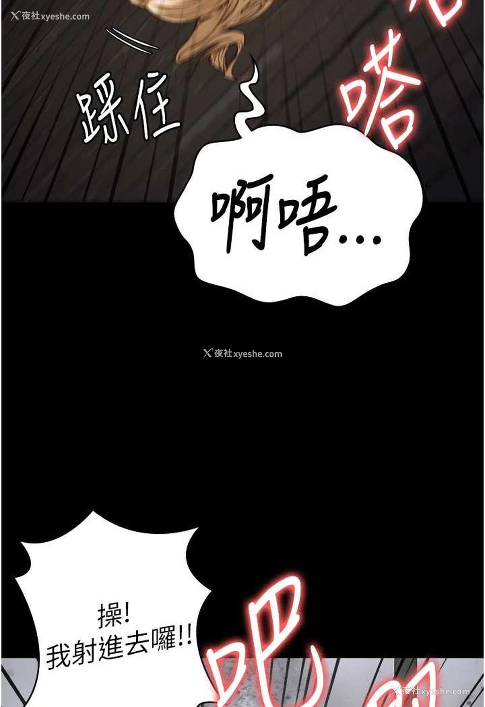 126P - 监狱女囚