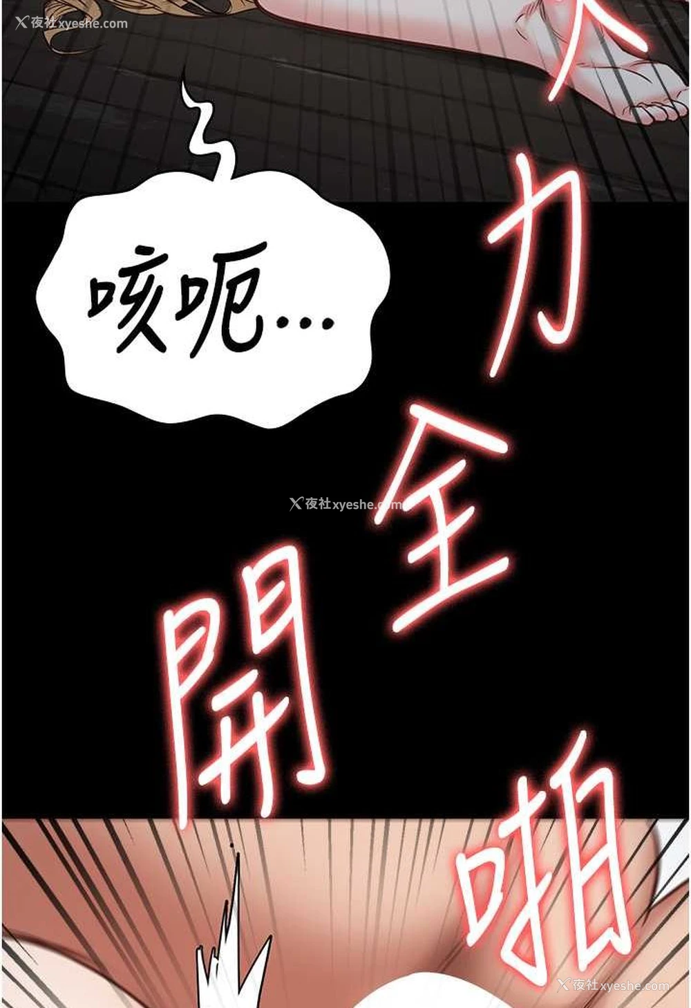 128P - 监狱女囚